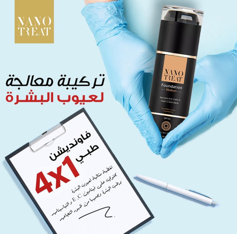 نانو تريت فاونديشن درجة فاتحة 30 مل - Nanotreat